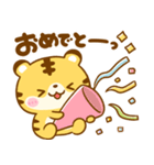 毎日使いやすい♡トラさん（個別スタンプ：37）