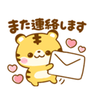 毎日使いやすい♡トラさん（個別スタンプ：38）