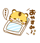 毎日使いやすい♡トラさん（個別スタンプ：39）