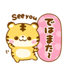 毎日使いやすい♡トラさん（個別スタンプ：40）