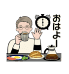 男性に使って欲しいスタンプ ☆ 家族連絡編（個別スタンプ：1）