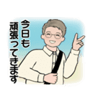 男性に使って欲しいスタンプ ☆ 家族連絡編（個別スタンプ：2）