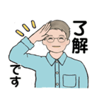 男性に使って欲しいスタンプ ☆ 家族連絡編（個別スタンプ：5）