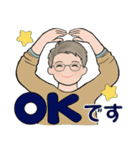 男性に使って欲しいスタンプ ☆ 家族連絡編（個別スタンプ：6）