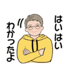 男性に使って欲しいスタンプ ☆ 家族連絡編（個別スタンプ：8）