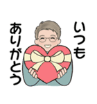 男性に使って欲しいスタンプ ☆ 家族連絡編（個別スタンプ：11）