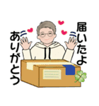 男性に使って欲しいスタンプ ☆ 家族連絡編（個別スタンプ：12）