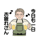 男性に使って欲しいスタンプ ☆ 家族連絡編（個別スタンプ：14）