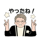 男性に使って欲しいスタンプ ☆ 家族連絡編（個別スタンプ：16）