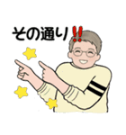 男性に使って欲しいスタンプ ☆ 家族連絡編（個別スタンプ：19）