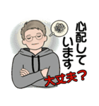 男性に使って欲しいスタンプ ☆ 家族連絡編（個別スタンプ：21）