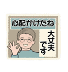 男性に使って欲しいスタンプ ☆ 家族連絡編（個別スタンプ：22）