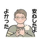 男性に使って欲しいスタンプ ☆ 家族連絡編（個別スタンプ：23）
