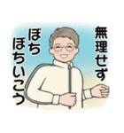 男性に使って欲しいスタンプ ☆ 家族連絡編（個別スタンプ：26）