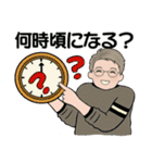 男性に使って欲しいスタンプ ☆ 家族連絡編（個別スタンプ：27）