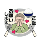 男性に使って欲しいスタンプ ☆ 家族連絡編（個別スタンプ：31）