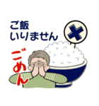 男性に使って欲しいスタンプ ☆ 家族連絡編（個別スタンプ：32）