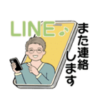 男性に使って欲しいスタンプ ☆ 家族連絡編（個別スタンプ：33）