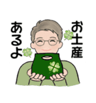 男性に使って欲しいスタンプ ☆ 家族連絡編（個別スタンプ：34）