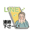 男性に使って欲しいスタンプ ☆ 家族連絡編（個別スタンプ：35）