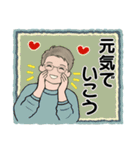 男性に使って欲しいスタンプ ☆ 家族連絡編（個別スタンプ：37）