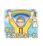 男性に使って欲しいスタンプ ☆ 家族連絡編（個別スタンプ：40）