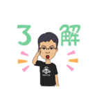メガネおじさんの日常（個別スタンプ：8）