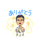 メガネおじさんの日常（個別スタンプ：15）