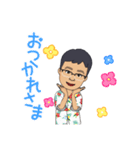 メガネおじさんの日常（個別スタンプ：17）