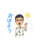 メガネおじさんの日常（個別スタンプ：18）
