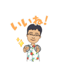 メガネおじさんの日常（個別スタンプ：20）