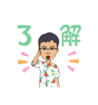メガネおじさんの日常（個別スタンプ：21）