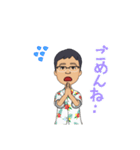 メガネおじさんの日常（個別スタンプ：26）