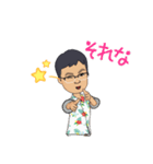 メガネおじさんの日常（個別スタンプ：27）
