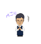 メガネおじさんの日常（個別スタンプ：37）