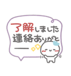 はーい！白玉です3❤日常・連休明け（個別スタンプ：8）