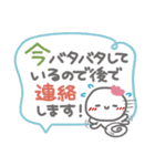 はーい！白玉です3❤日常・連休明け（個別スタンプ：14）