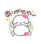 はーい！白玉です3❤日常・連休明け（個別スタンプ：16）