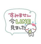 はーい！白玉です3❤日常・連休明け（個別スタンプ：23）