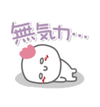 はーい！白玉です3❤日常・連休明け（個別スタンプ：28）
