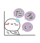 はーい！白玉です3❤日常・連休明け（個別スタンプ：29）
