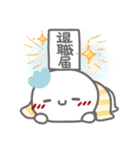 はーい！白玉です3❤日常・連休明け（個別スタンプ：32）