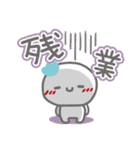 はーい！白玉です3❤日常・連休明け（個別スタンプ：33）