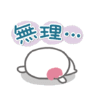 はーい！白玉です3❤日常・連休明け（個別スタンプ：35）