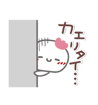 はーい！白玉です3❤日常・連休明け（個別スタンプ：36）