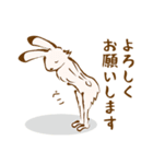 鳥獣戯画スタンプ【無気力】（個別スタンプ：28）