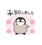飛び出す♪ほのぼの子ペンギン3（個別スタンプ：6）