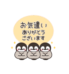飛び出す♪ほのぼの子ペンギン3（個別スタンプ：7）