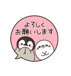 飛び出す♪ほのぼの子ペンギン3（個別スタンプ：12）