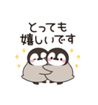 飛び出す♪ほのぼの子ペンギン3（個別スタンプ：14）